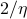 2/eta